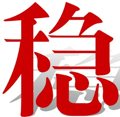 DNF冈本公益服私服辅助-绿色版 官方推荐